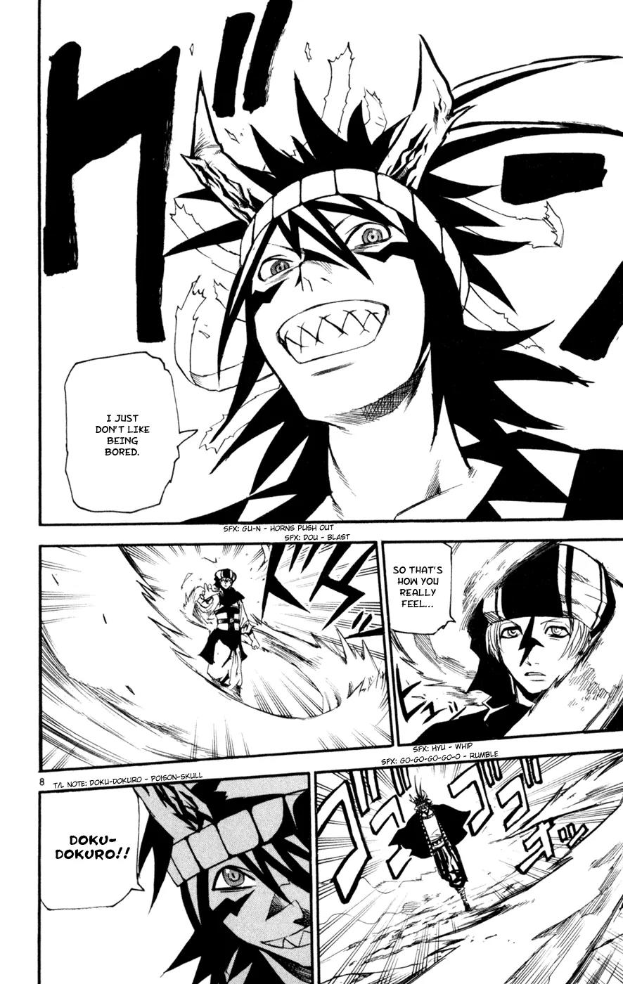 Kurozakuro Chapter 44 page 7 - Chapter 44