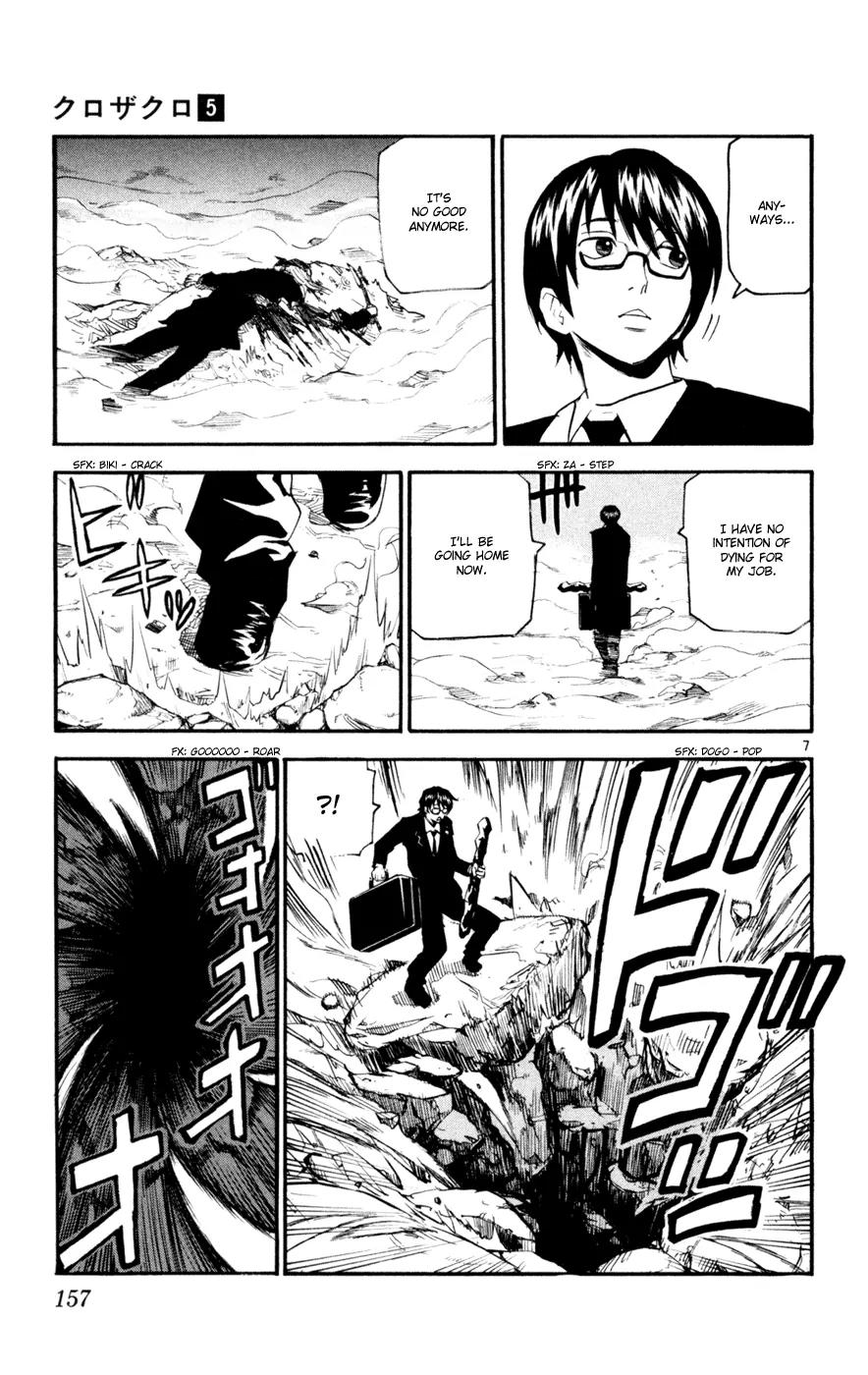 Kurozakuro Chapter 46 page 7 - Chapter 46