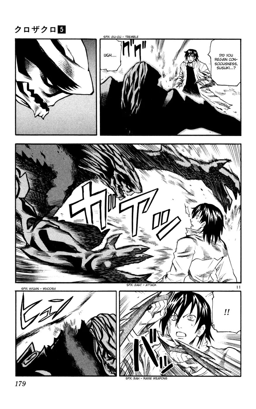 Kurozakuro Chapter 47 page 11 - Chapter 47