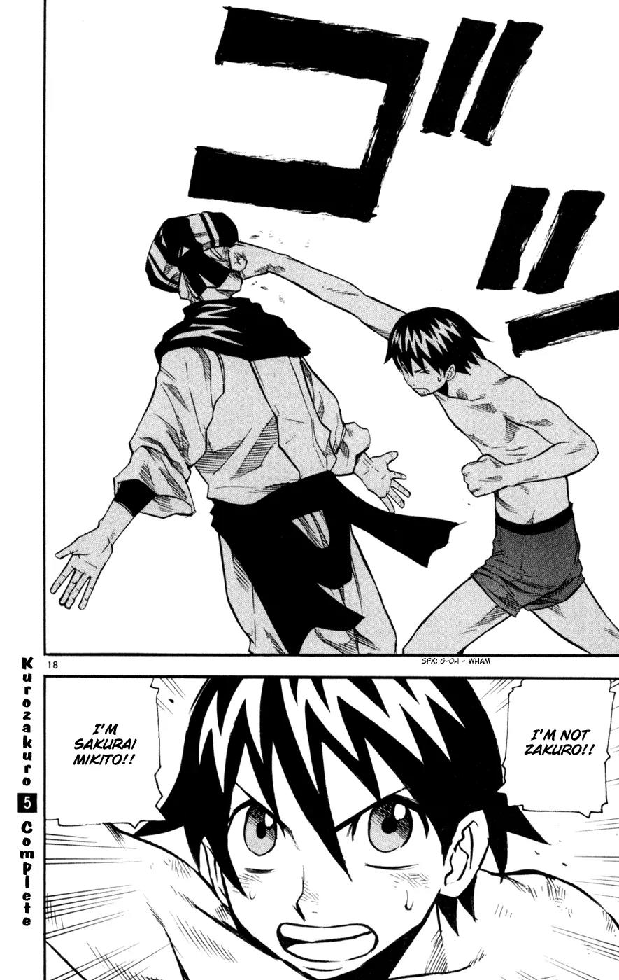 Kurozakuro Chapter 47 page 18 - Chapter 47
