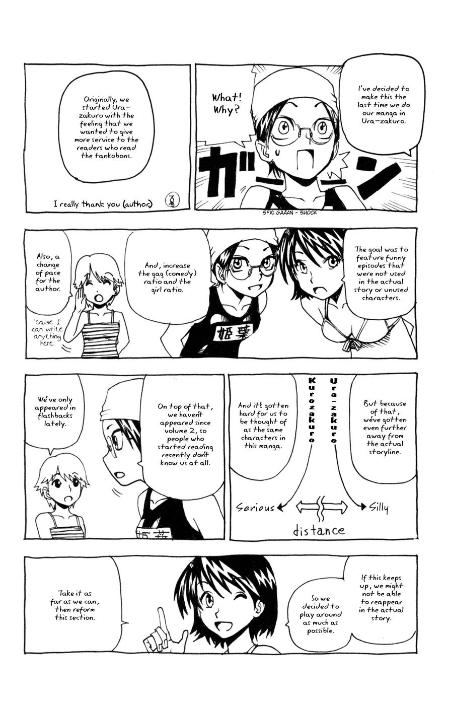 Kurozakuro Chapter 47 page 23 - Chapter 47