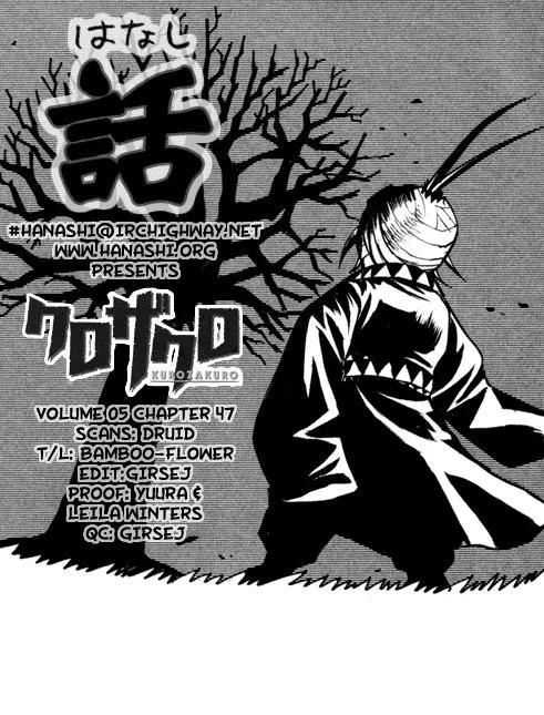 Kurozakuro Chapter 47 page 25 - Chapter 47