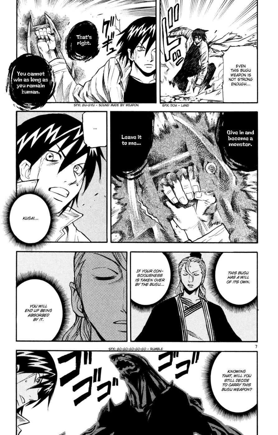 Kurozakuro Chapter 47 page 7 - Chapter 47