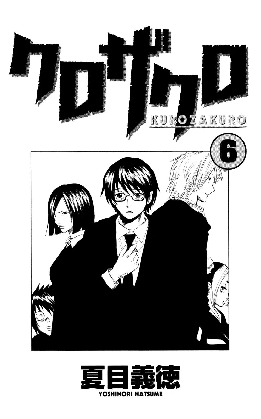 Kurozakuro Chapter 48 page 2 - Chapter 48