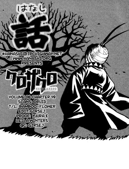 Kurozakuro Chapter 49 page 18 - Chapter 49