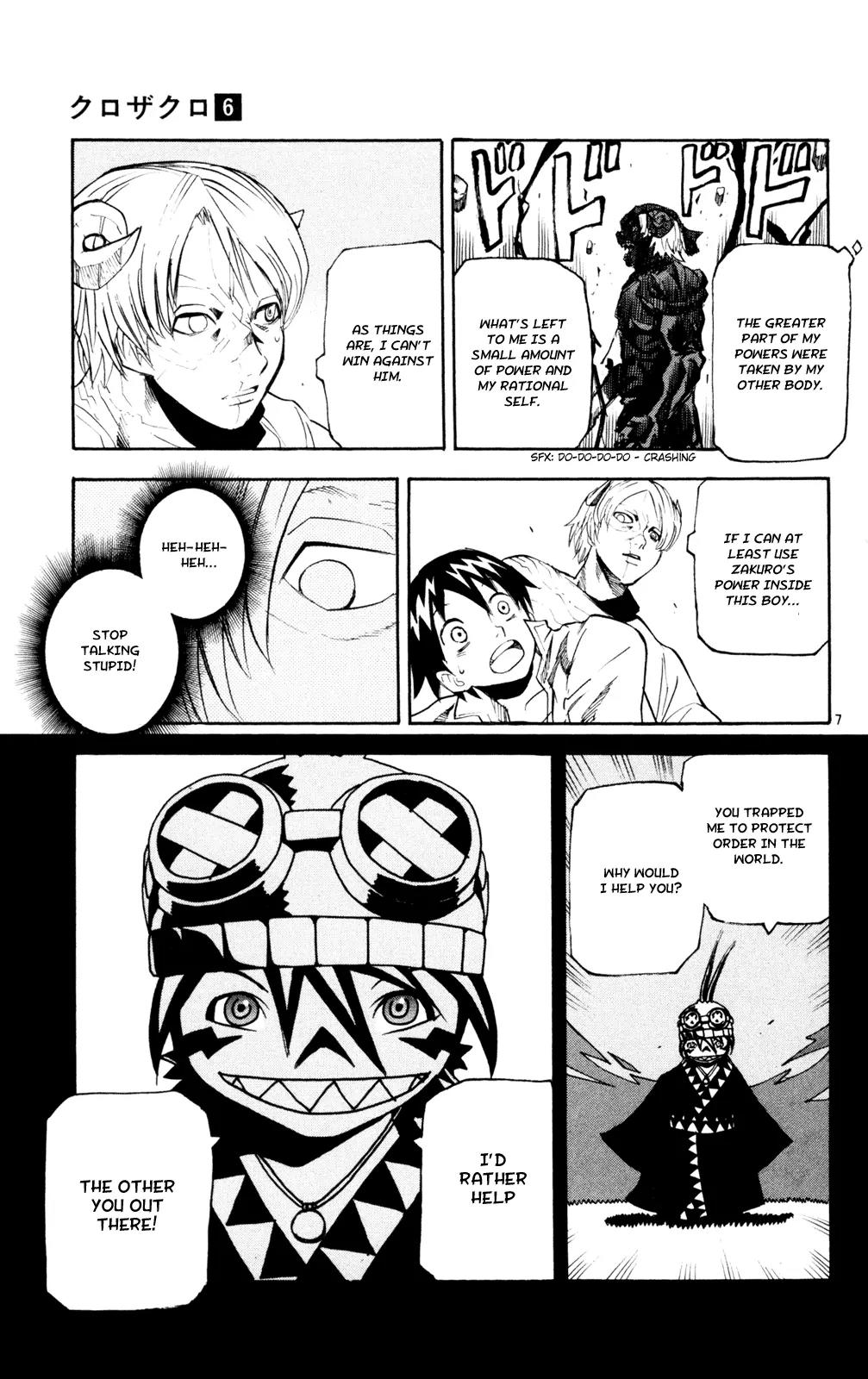Kurozakuro Chapter 49 page 7 - Chapter 49