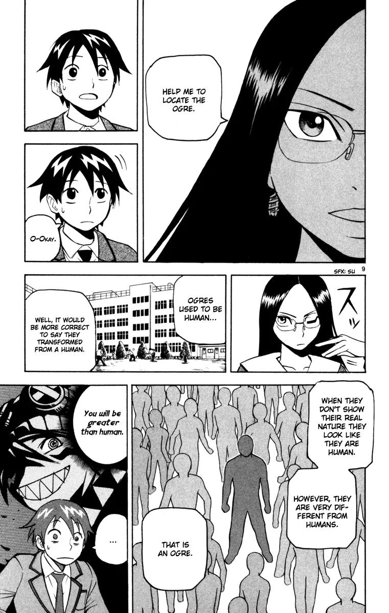Kurozakuro Chapter 5 page 9 - Chapter 5