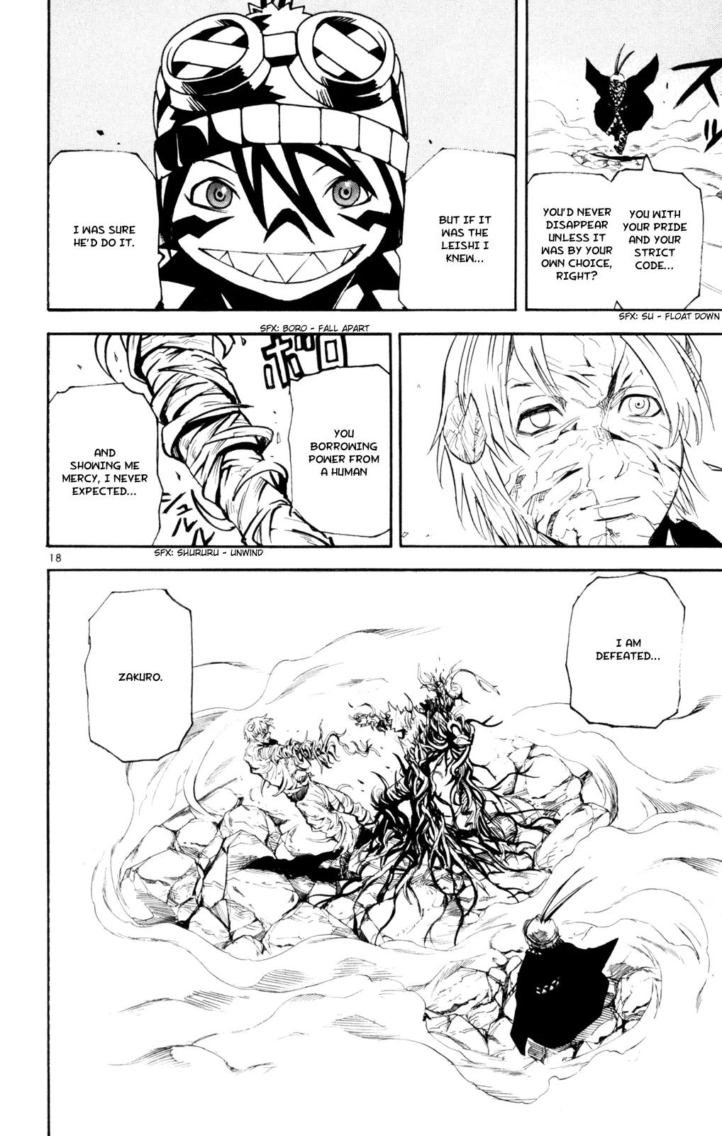 Kurozakuro Chapter 50 page 17 - Chapter 50