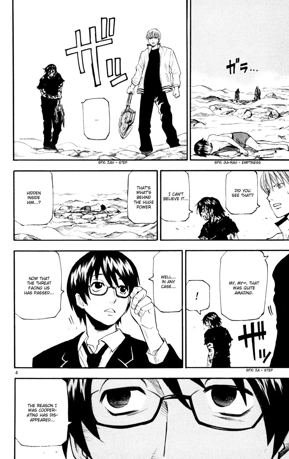 Kurozakuro Chapter 51 page 4 - Chapter 51