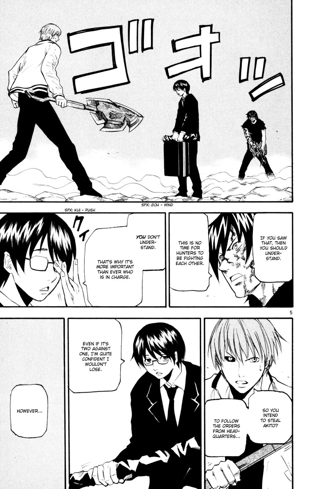 Kurozakuro Chapter 51 page 5 - Chapter 51