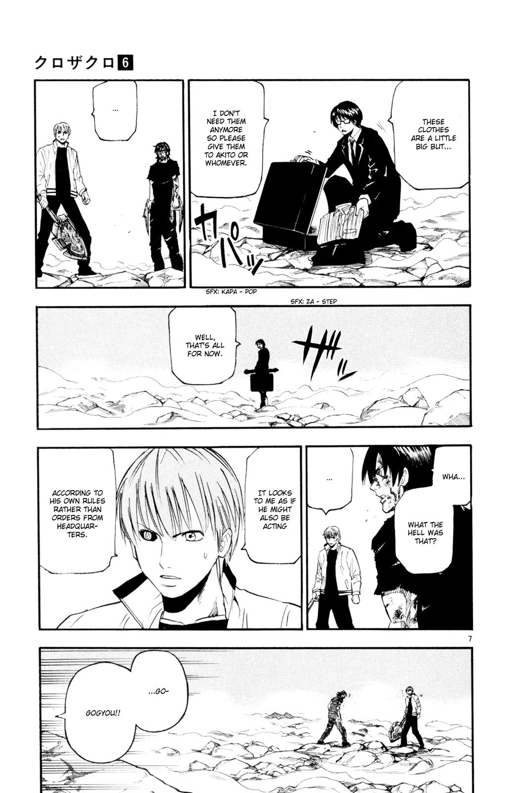 Kurozakuro Chapter 51 page 7 - Chapter 51