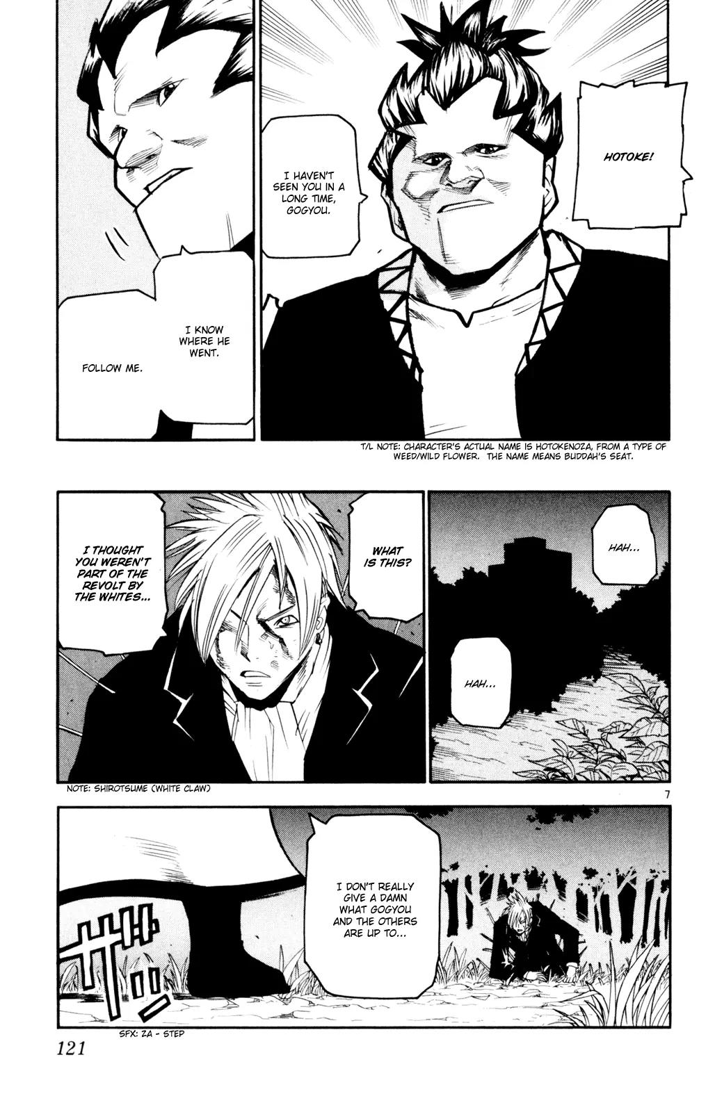 Kurozakuro Chapter 54 page 7 - Chapter 54