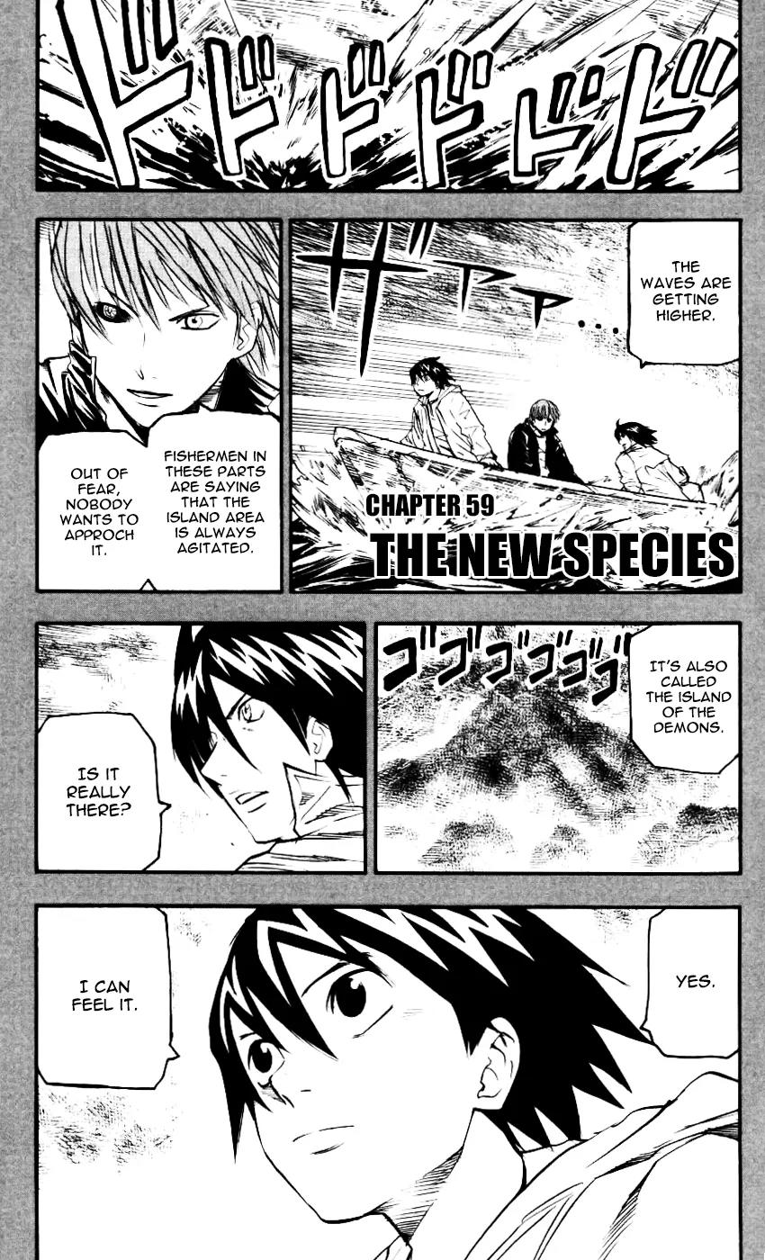 Kurozakuro Chapter 59 page 1 - Chapter 59