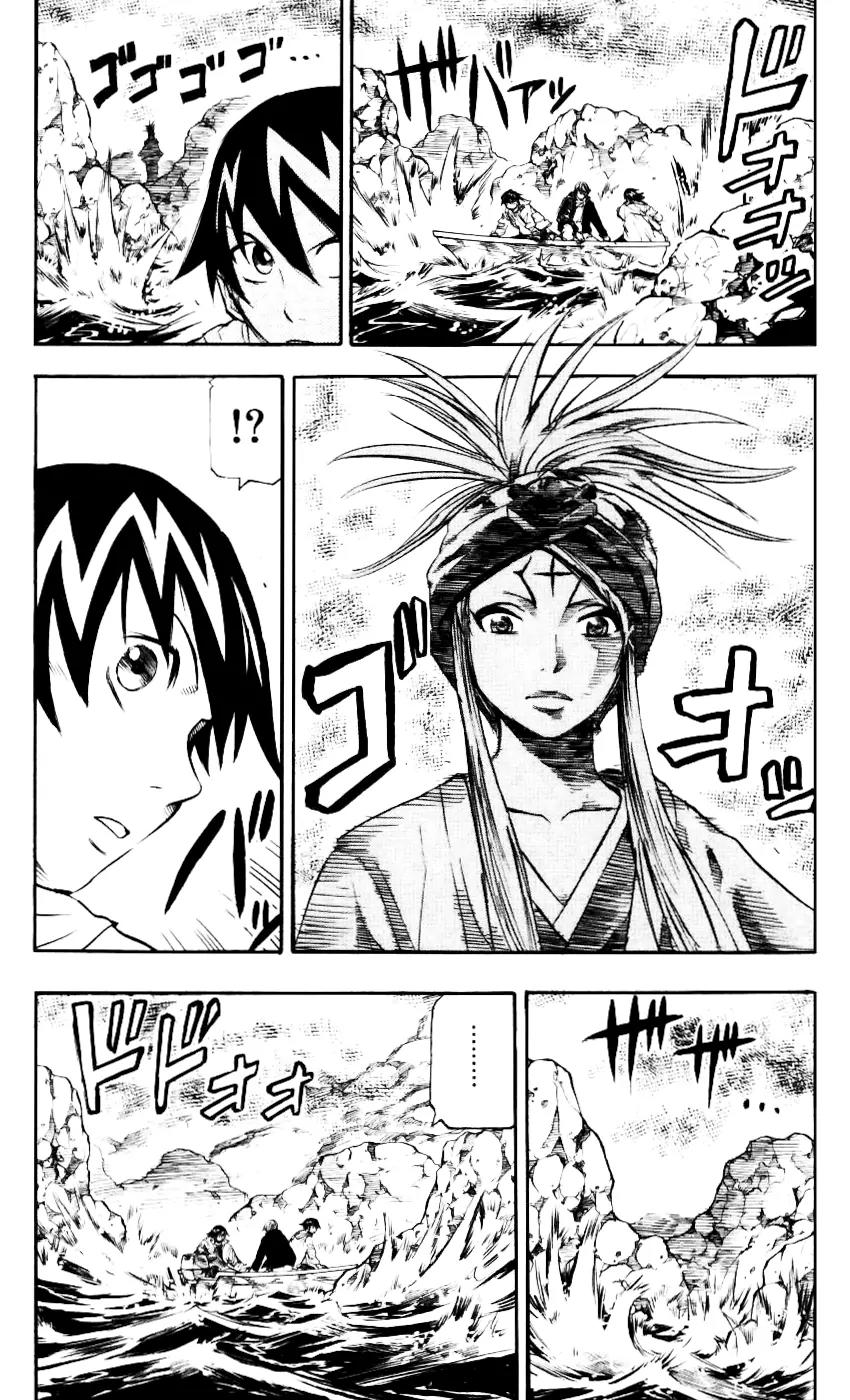 Kurozakuro Chapter 59 page 3 - Chapter 59
