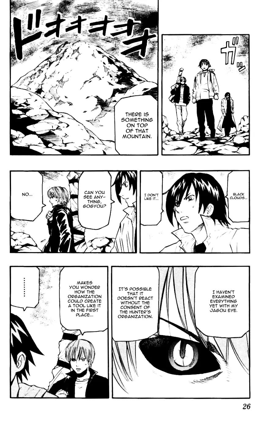 Kurozakuro Chapter 59 page 4 - Chapter 59