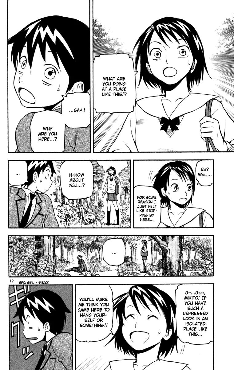 Kurozakuro Chapter 6 page 12 - Chapter 6