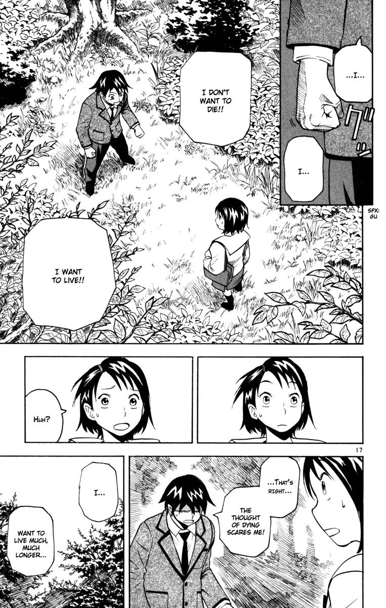 Kurozakuro Chapter 6 page 17 - Chapter 6