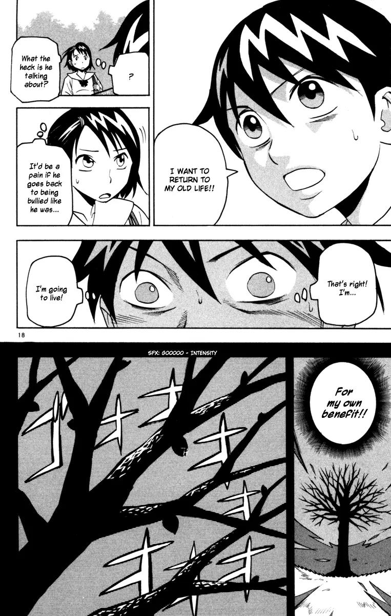 Kurozakuro Chapter 6 page 18 - Chapter 6