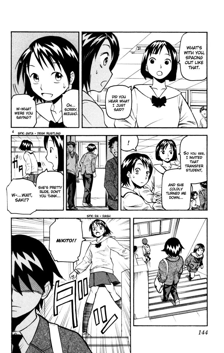 Kurozakuro Chapter 6 page 4 - Chapter 6