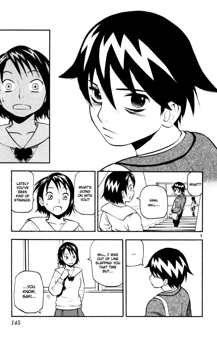 Kurozakuro Chapter 6 page 5 - Chapter 6