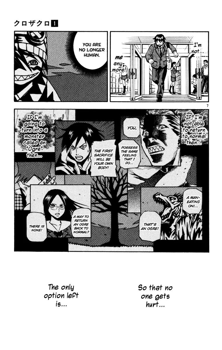 Kurozakuro Chapter 6 page 7 - Chapter 6