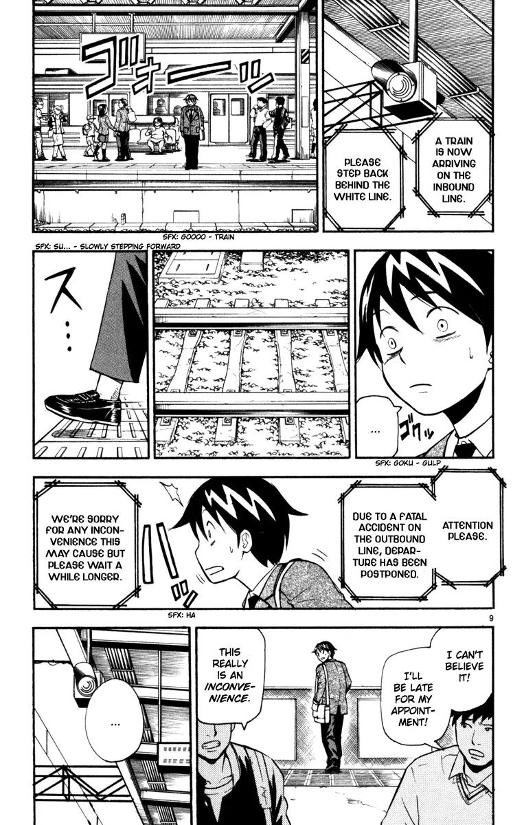 Kurozakuro Chapter 6 page 9 - Chapter 6