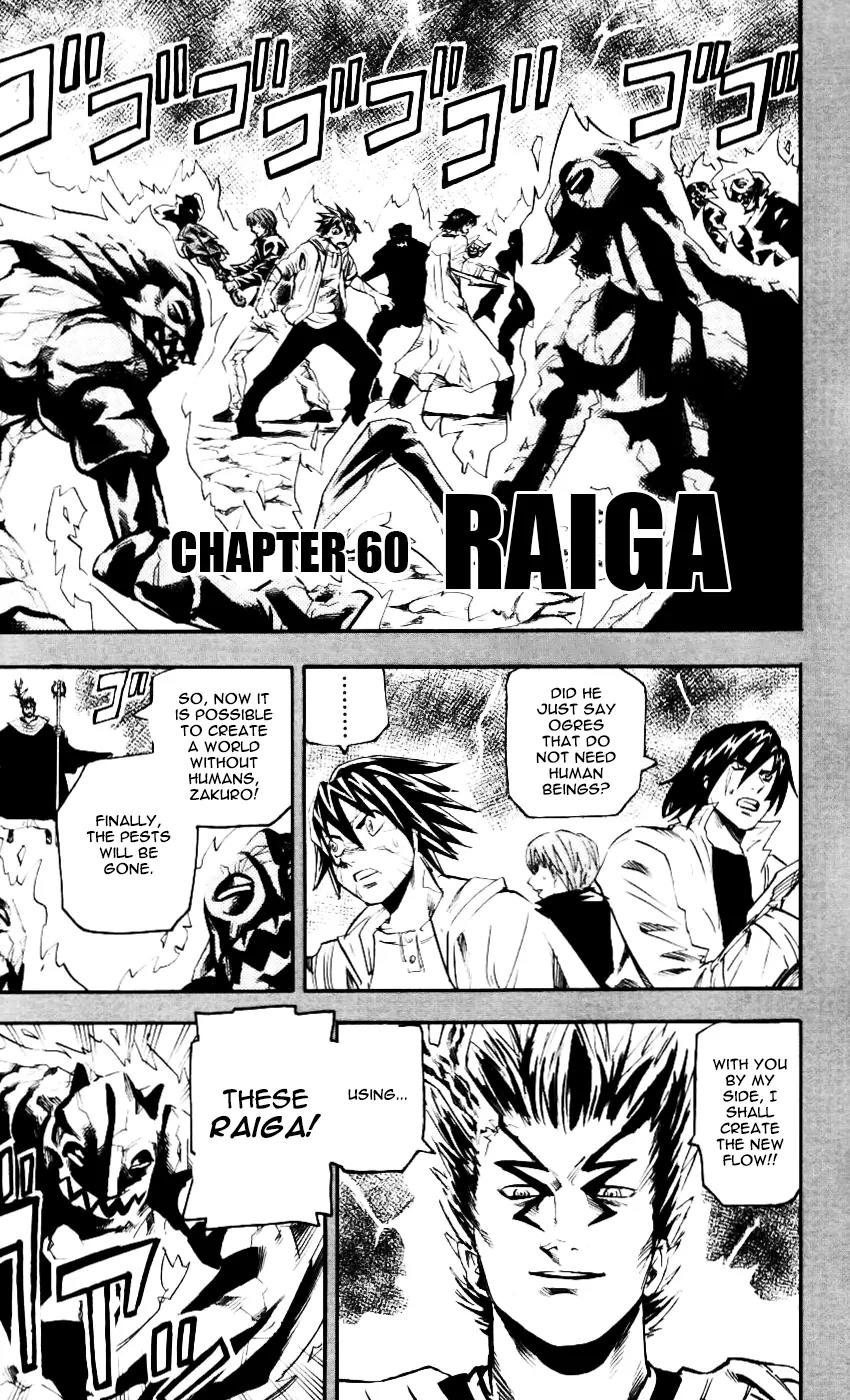 Kurozakuro Chapter 60 page 1 - Chapter 60