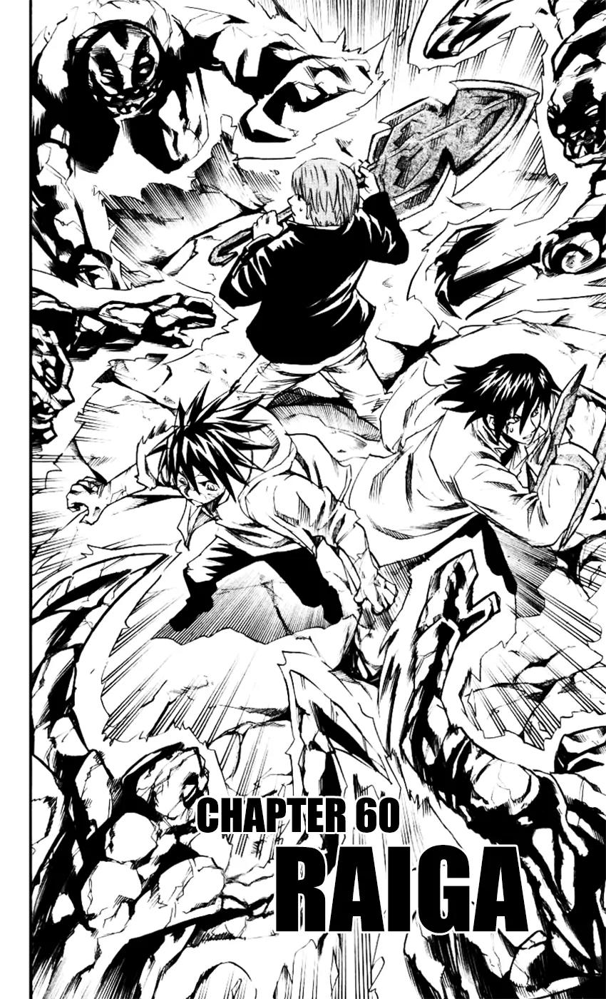 Kurozakuro Chapter 60 page 2 - Chapter 60