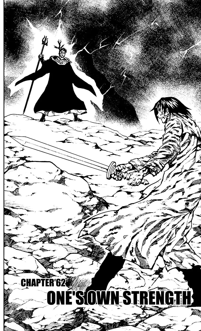 Kurozakuro Chapter 62 page 2 - Chapter 62