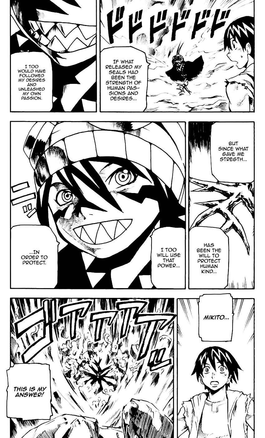Kurozakuro Chapter 66 page 2 - Chapter 66