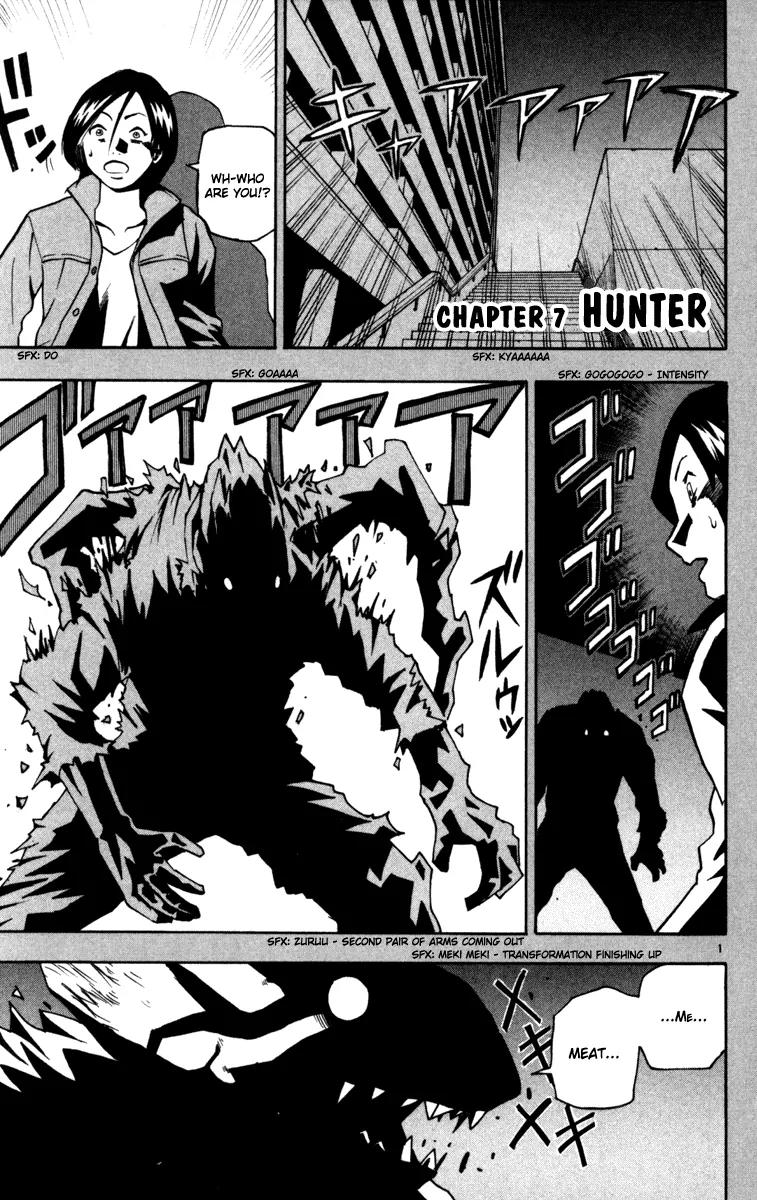 Kurozakuro Chapter 7 page 1 - Chapter 7