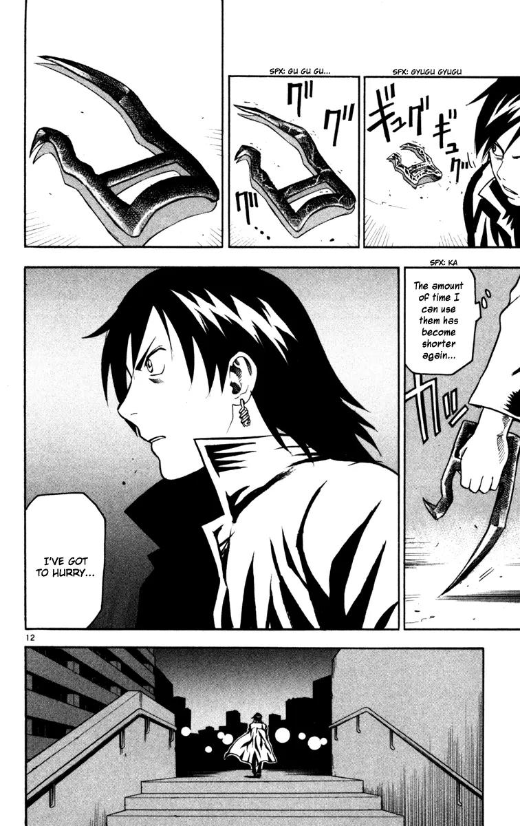 Kurozakuro Chapter 7 page 11 - Chapter 7