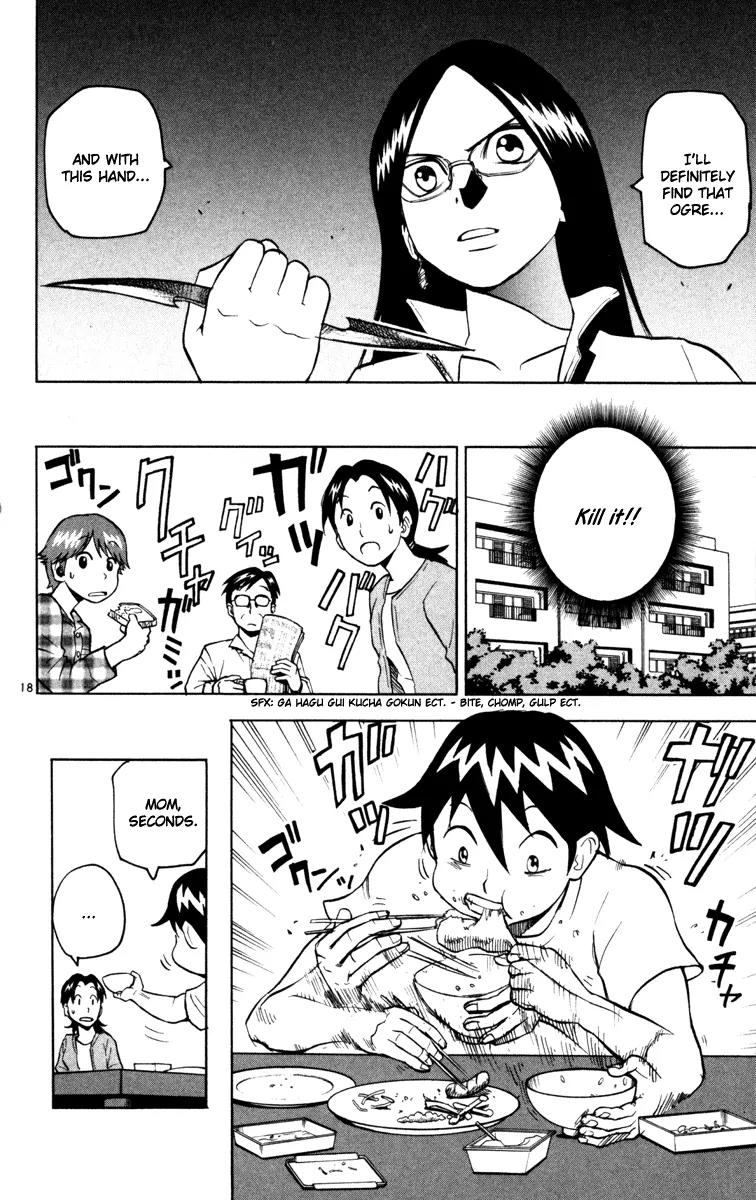 Kurozakuro Chapter 7 page 17 - Chapter 7