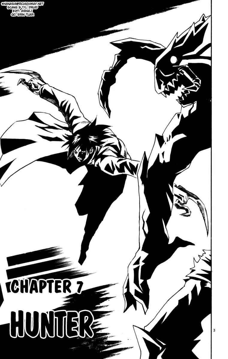 Kurozakuro Chapter 7 page 3 - Chapter 7