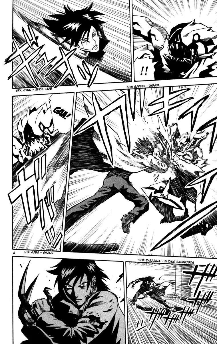 Kurozakuro Chapter 7 page 4 - Chapter 7