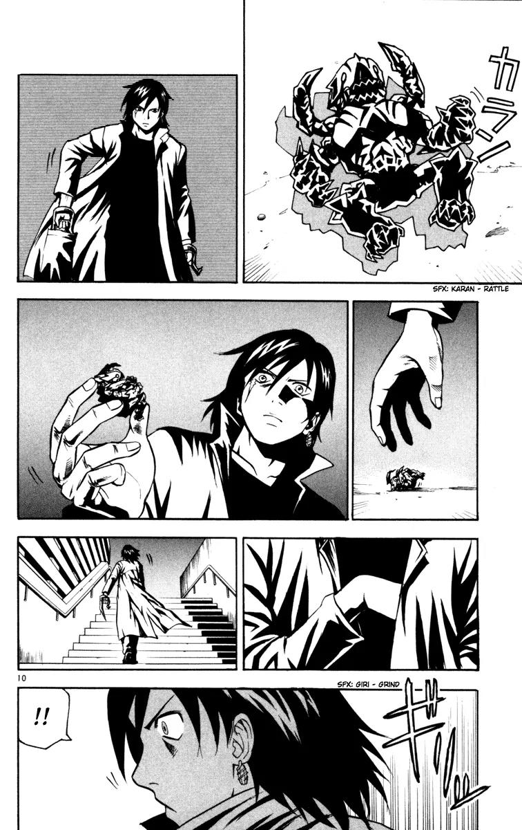 Kurozakuro Chapter 7 page 9 - Chapter 7
