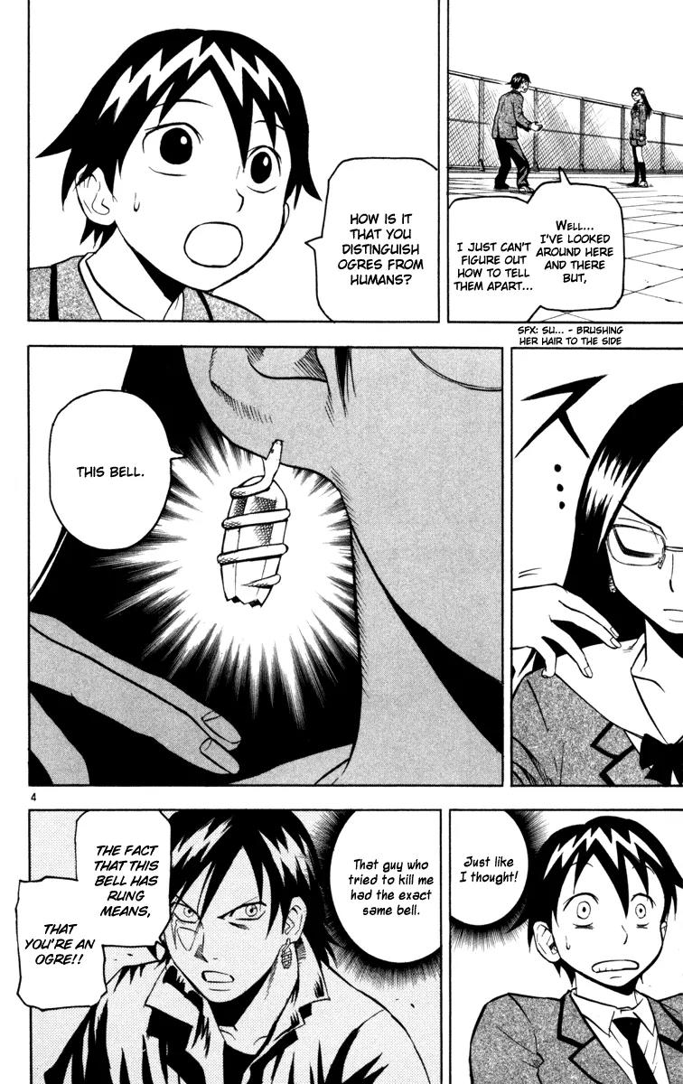 Kurozakuro Chapter 8 page 4 - Chapter 8