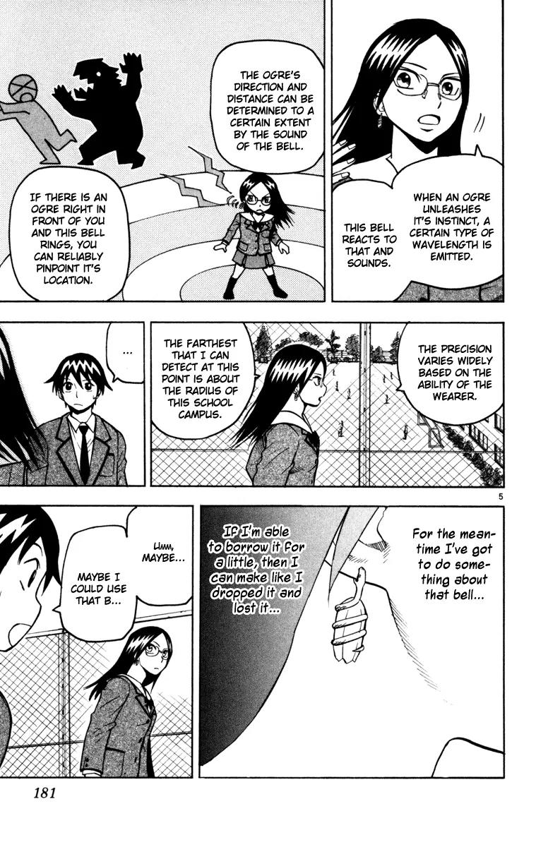 Kurozakuro Chapter 8 page 5 - Chapter 8