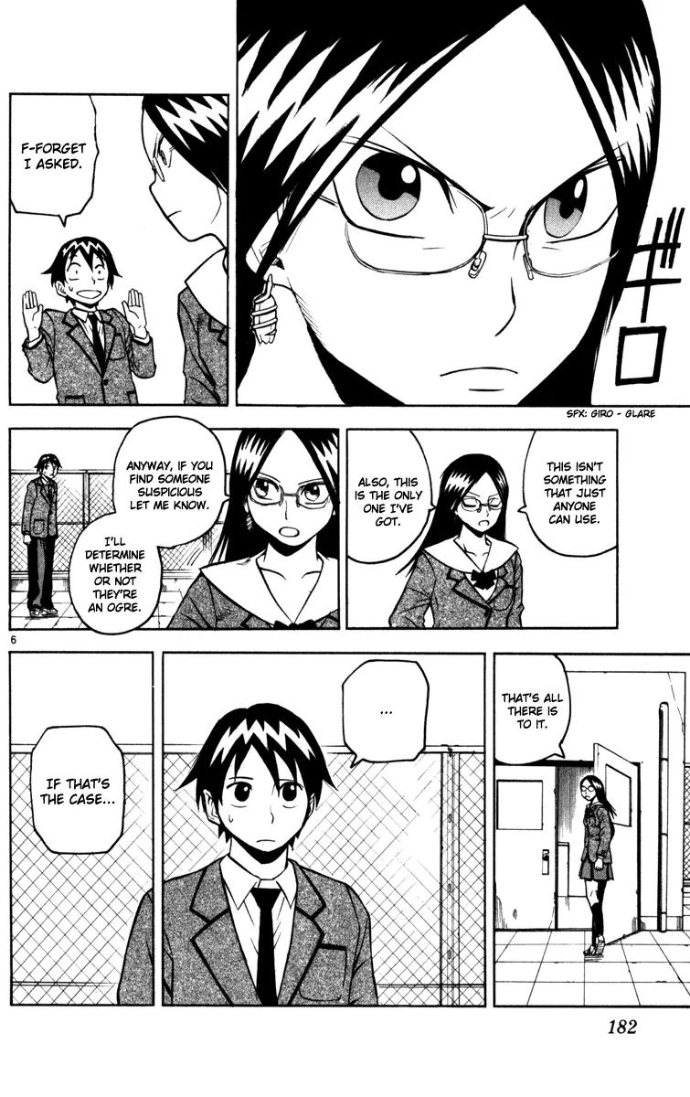 Kurozakuro Chapter 8 page 6 - Chapter 8