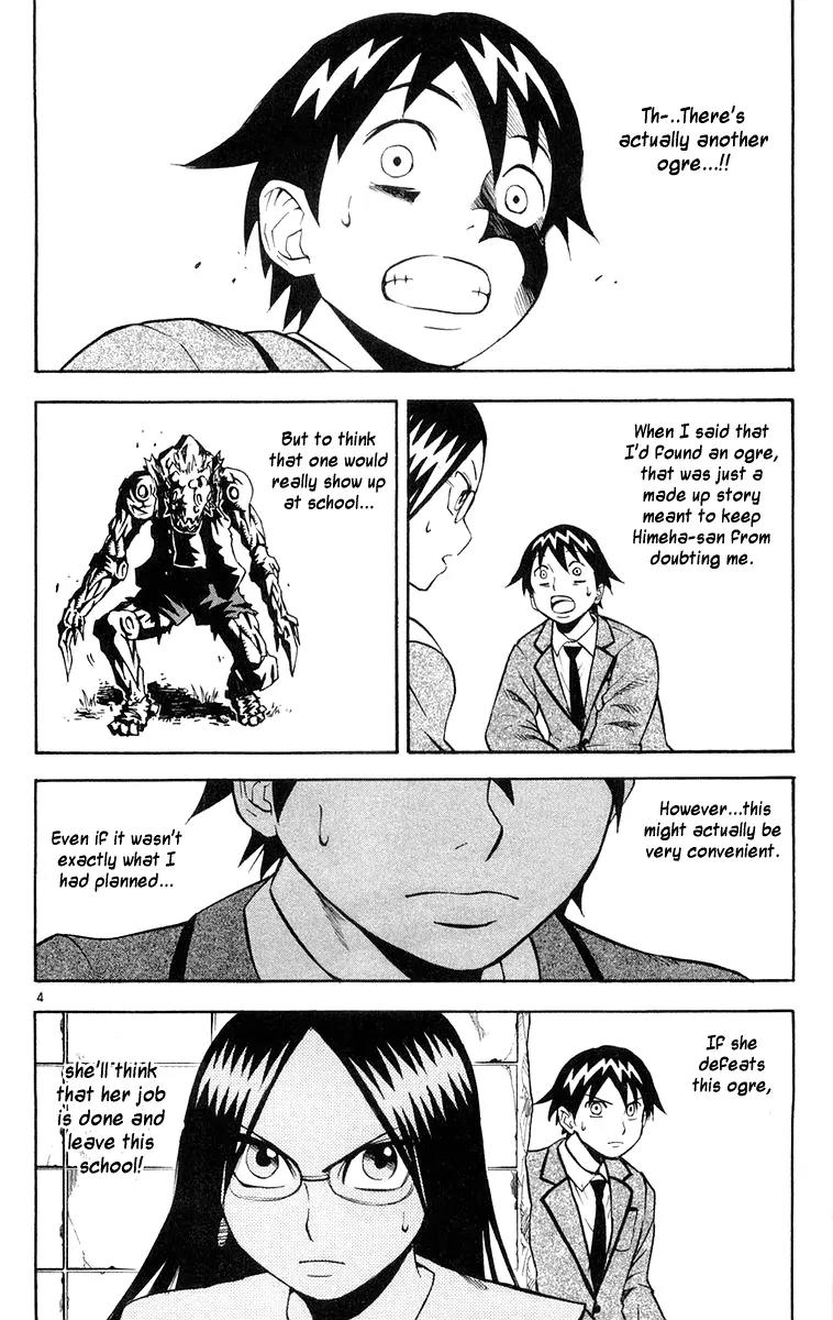 Kurozakuro Chapter 9 page 11 - Chapter 9