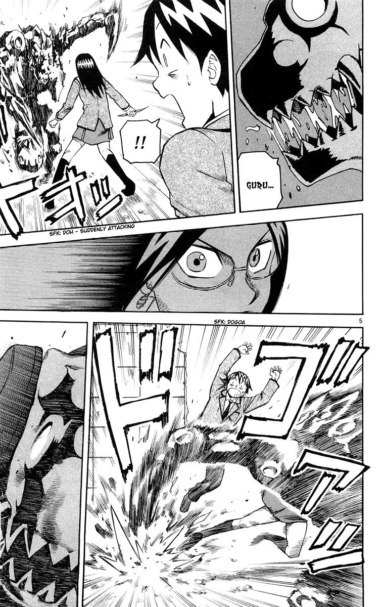Kurozakuro Chapter 9 page 12 - Chapter 9