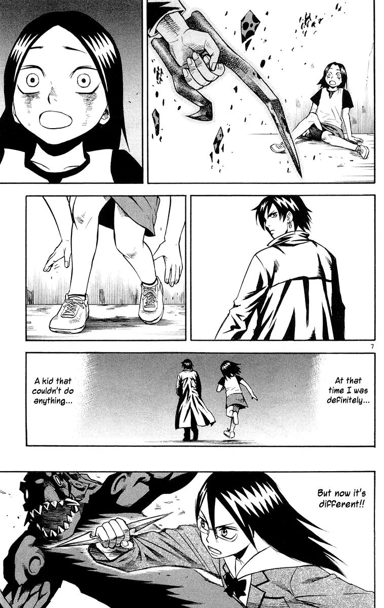 Kurozakuro Chapter 9 page 14 - Chapter 9