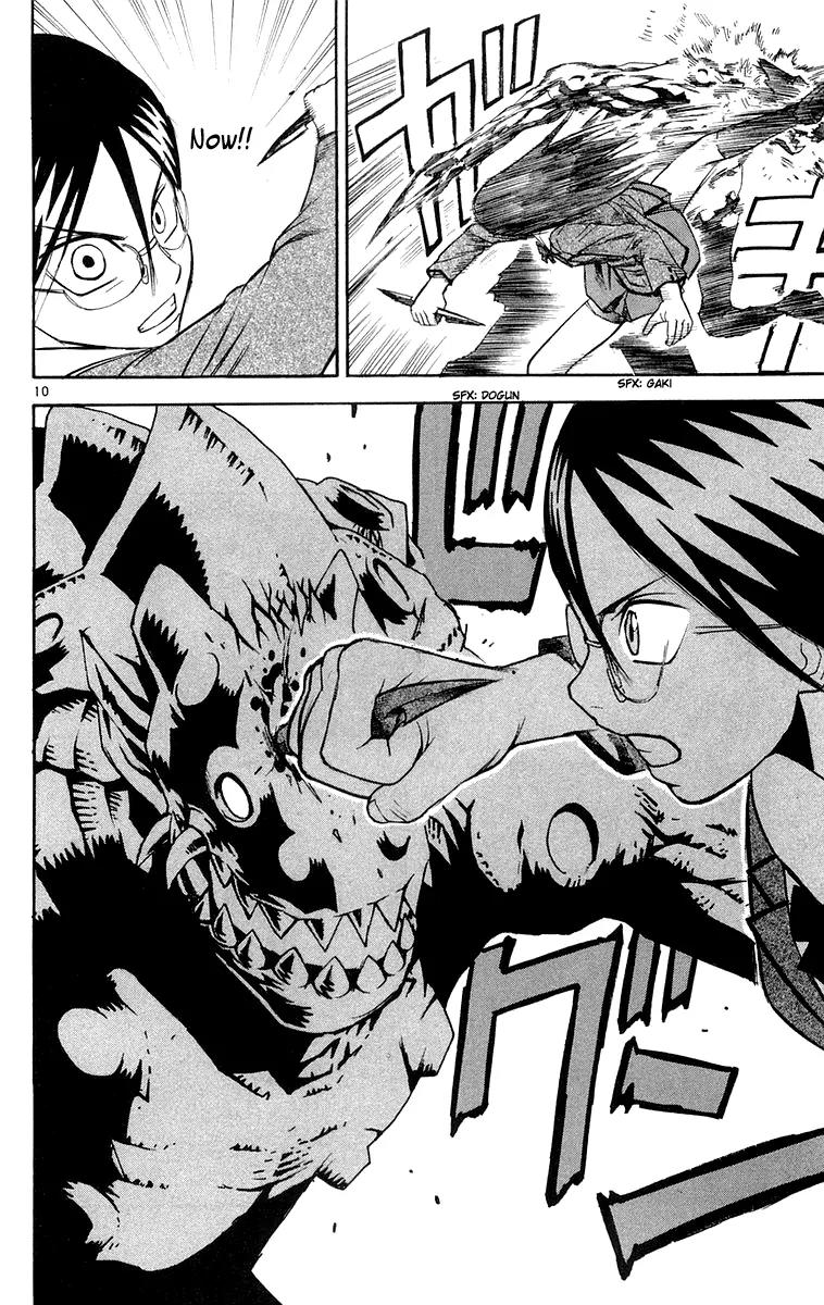 Kurozakuro Chapter 9 page 17 - Chapter 9