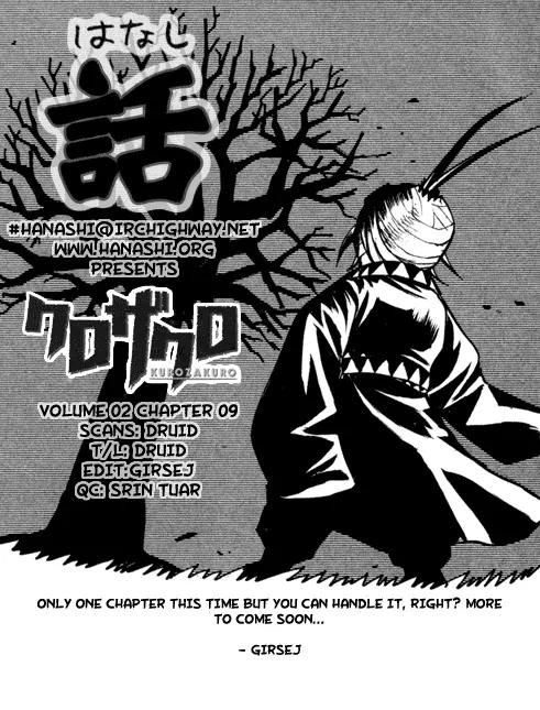 Kurozakuro Chapter 9 page 25 - Chapter 9