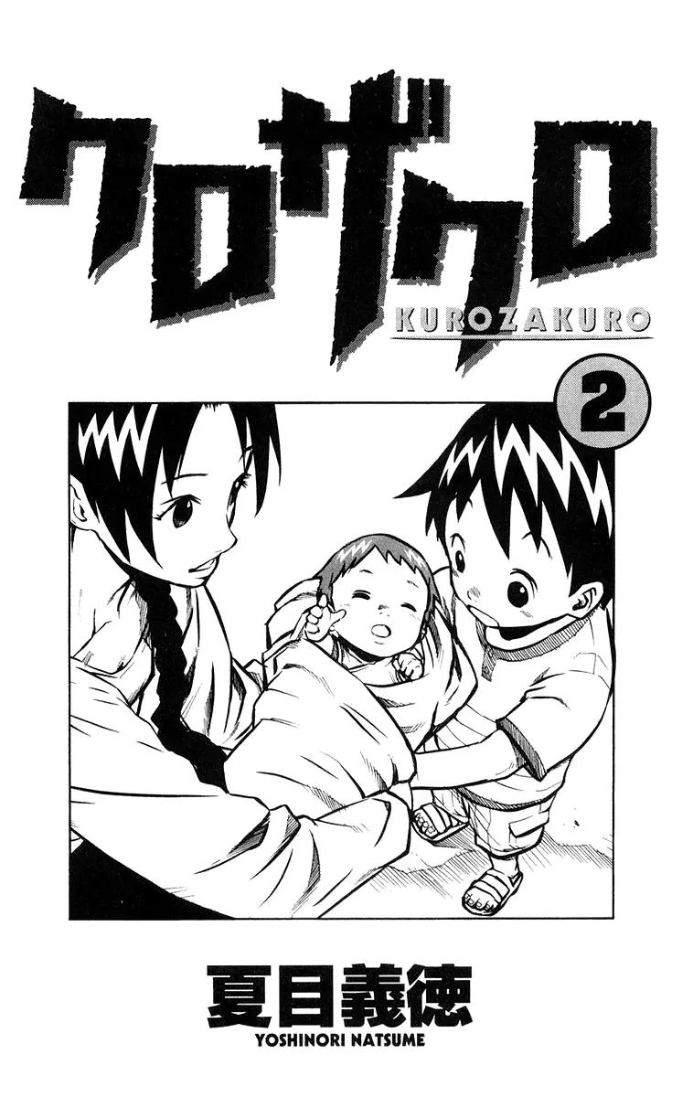 Kurozakuro Chapter 9 page 4 - Chapter 9
