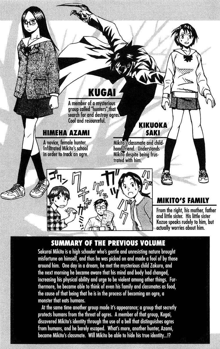 Kurozakuro Chapter 9 page 6 - Chapter 9
