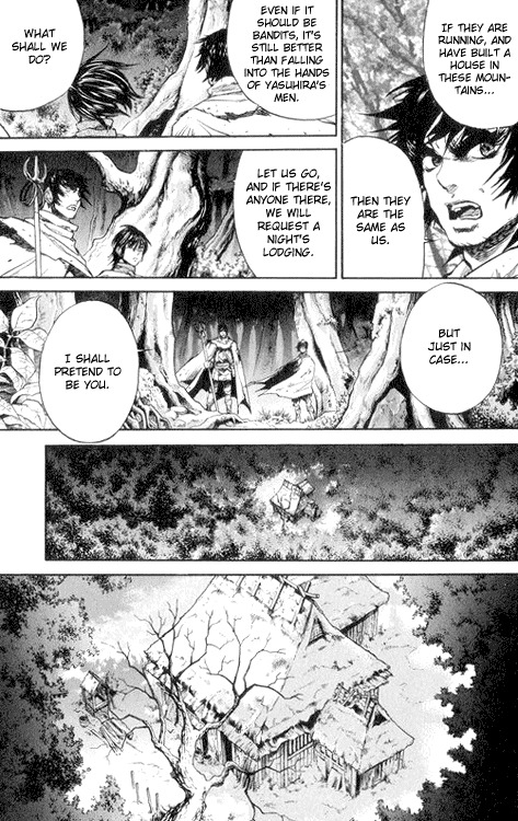 Kurozuka Chapter 1 page 12 - Chapter 1: Adachigahara