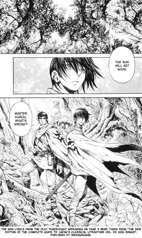 Kurozuka Chapter 1 page 6 - Chapter 1: Adachigahara