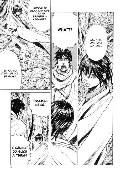 Kurozuka Chapter 1 page 8 - Chapter 1: Adachigahara