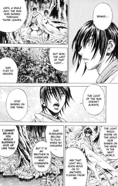 Kurozuka Chapter 1 page 9 - Chapter 1: Adachigahara